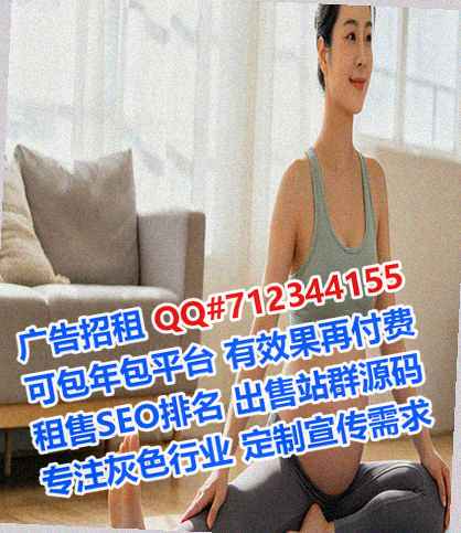 正定借卵子建材事务所